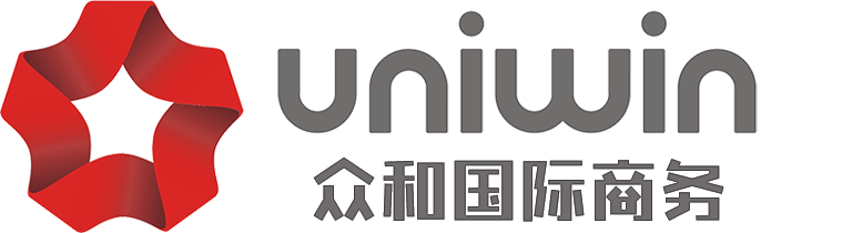 众和国际商务