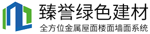 浙江臻誉绿色科技材料有限公司