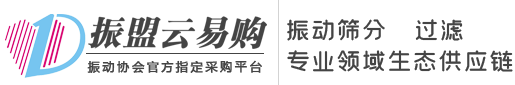振盟云易购