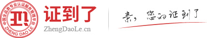 SP、ISP、IDC、CDN许可证代办申请办理
