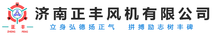 罗茨风机