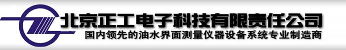 北京正工科技领先技术
