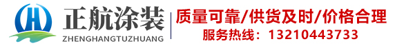 密度板静电喷粉流水线