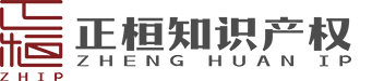 北京正桓知识产权代理事务所