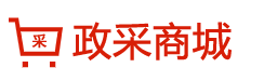 福建政采电子商务有限公司