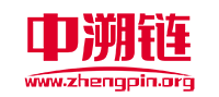 中溯链