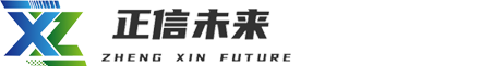 北京正信未来营销策划有限公司