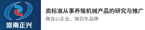 自动料线