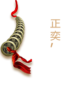 正奕鉴定官网