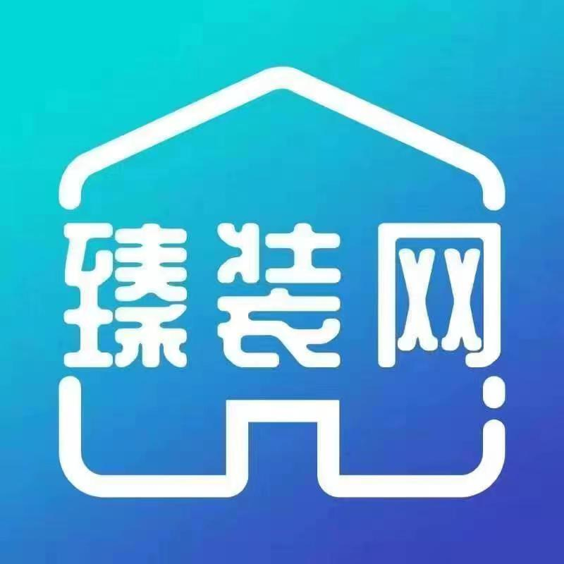 大连臻装网络技术有限公司