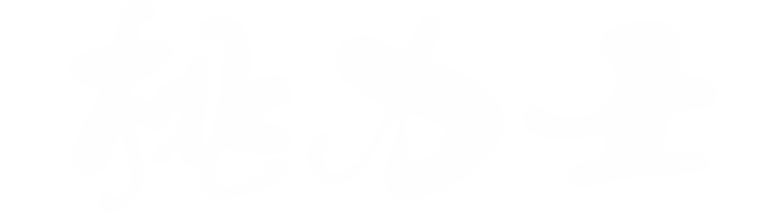 桃力士商城