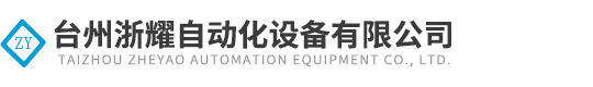 车六方机床