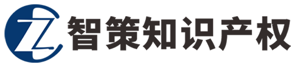商标注册