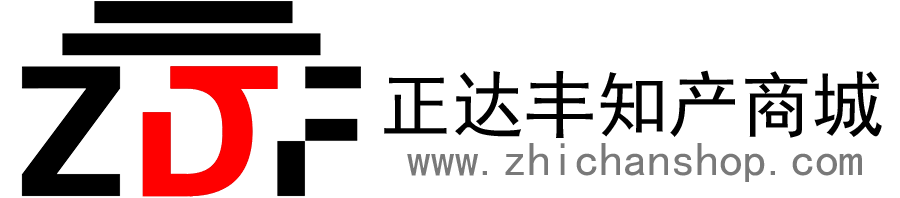 “知识产权商城”（“专利购买”“购买专利”“专利交易”“专利优先审查”“专利加急”）