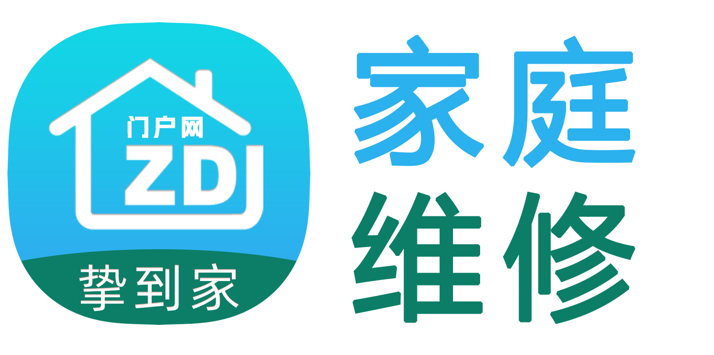 挚到家