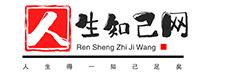 心灵知识