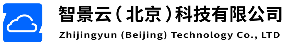 智景云科技
