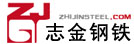 铁粉价格