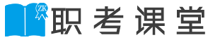 2024一级建造师网络课程