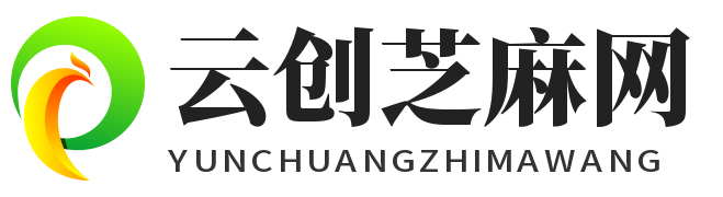 云创芝麻网