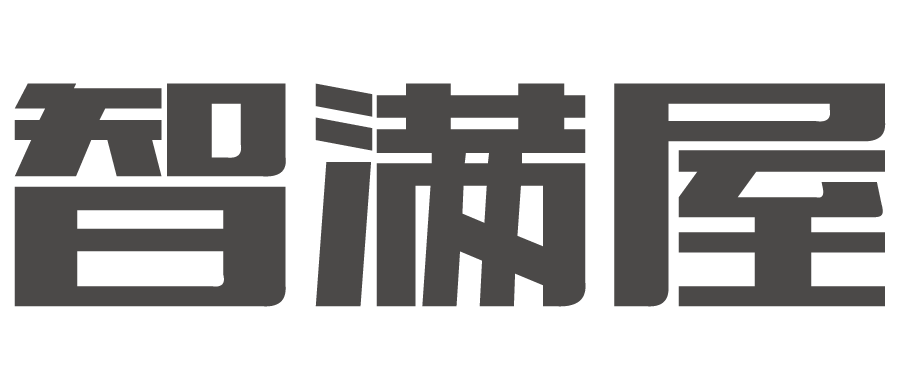 智满屋