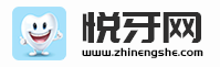 悦牙网