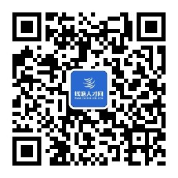 钱塘人才网