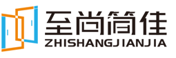 至尚简佳