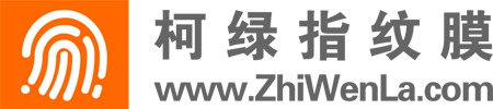 指纹膜制作