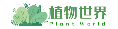 植物世界网
