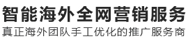 智讯帮途