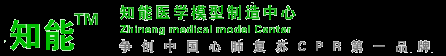 人体医学模型