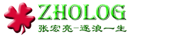 三鸿独白网