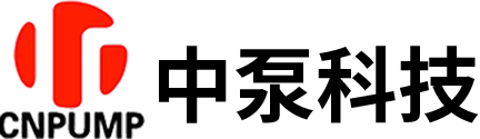 中泵泵业,中泵水泵,中泵离心泵,中泵管道泵