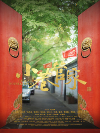 中峰富盛资本（中国）控股股份集团