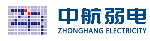 北京中航弱电系统工程有限公司
