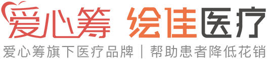 绘佳医疗官网