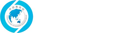 中加美商桥