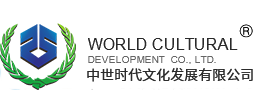 中世时代文化发展有限公司