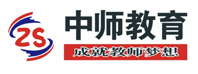中师教育官网