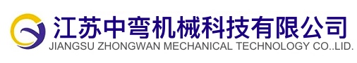 弯管机「厂家直销」