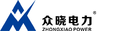 山西众晓电力设备有限公司