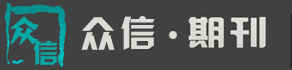 众信网络