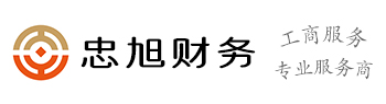 宁波公司注册