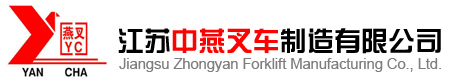 江苏中燕