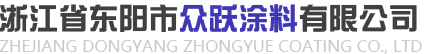 外墙真石漆