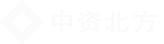 北京中资北方投资顾问有限公司广州分公司