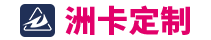 洲卡球衣