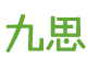 州筷网