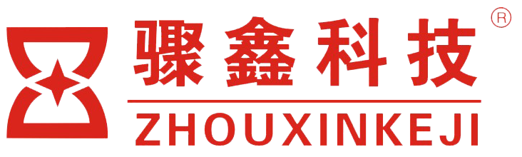 骤鑫科技